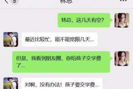 顺利拿回253万应收款